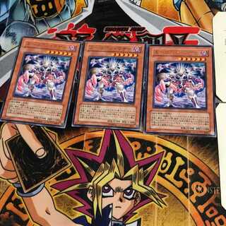 Alien Mother POTD 7 rare, set of 3 Tera.