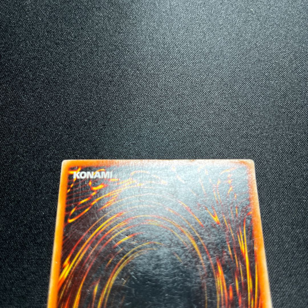 Yu-Gi-Oh! Dragon Master Knight Ultra Rare