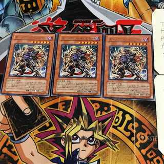 エーリアン・リベンジャー CRMS 6 レア 3枚セット てら