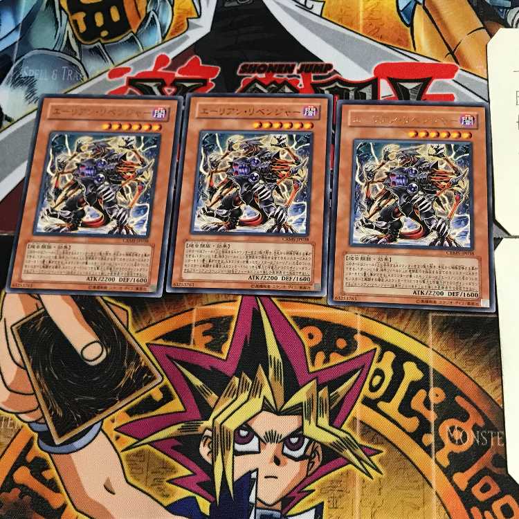 エーリアン・リベンジャー CRMS 7 レア 3枚セット てら