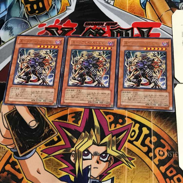 エーリアン・リベンジャー CRMS 8 レア 3枚セット てら