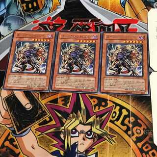 エーリアン・リベンジャー CRMS 8 レア 3枚セット てら