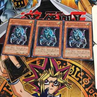 Alien Ammonite CRMS 6 rare, set of 3 Tera.