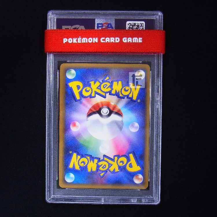 【PSA9】ピカチュウワールド イタリア プロモ 鑑定品/管理:MP9373