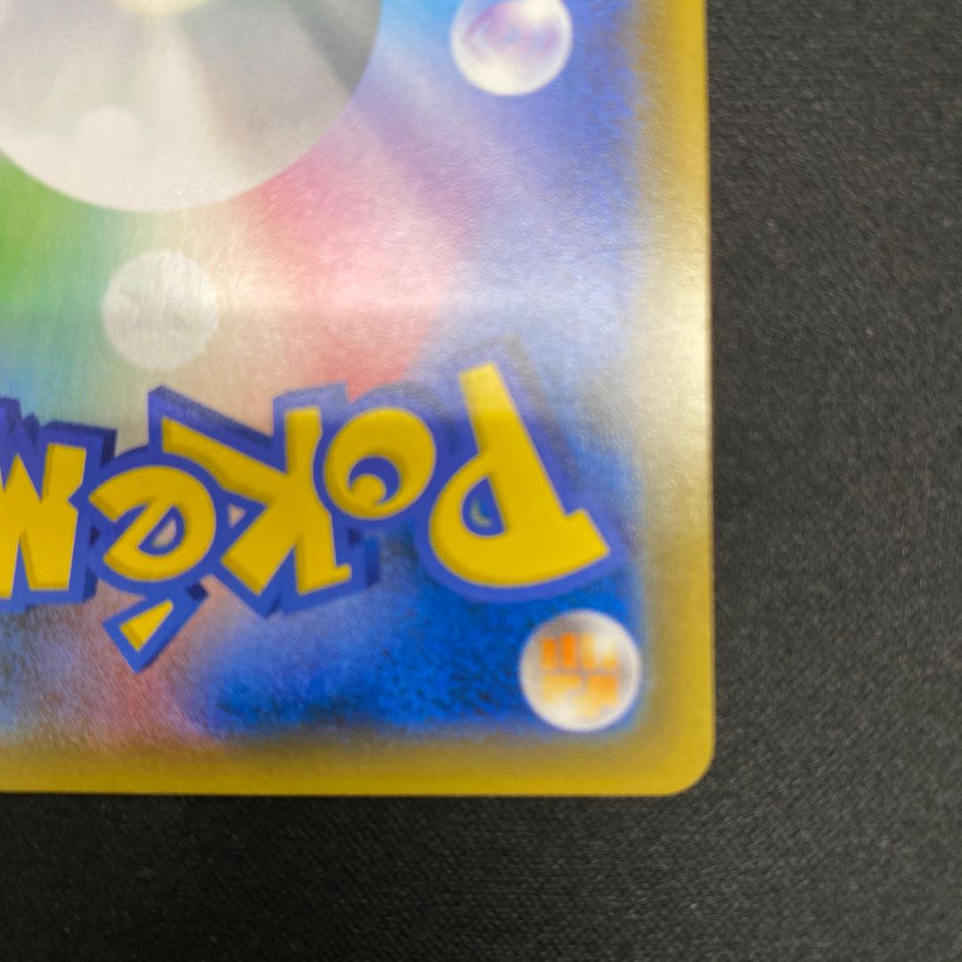 Lucario & MelmetalGX SR 059/054