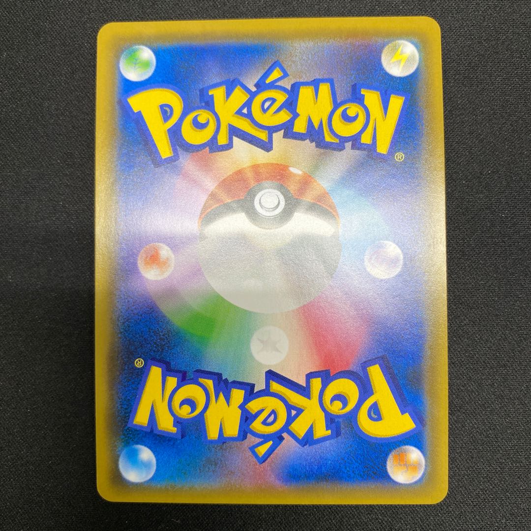 Lucario & MelmetalGX SR 059/054