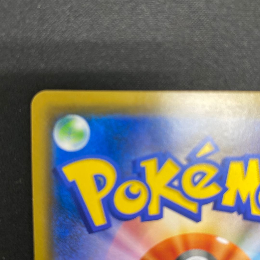 Lucario & MelmetalGX SR 059/054