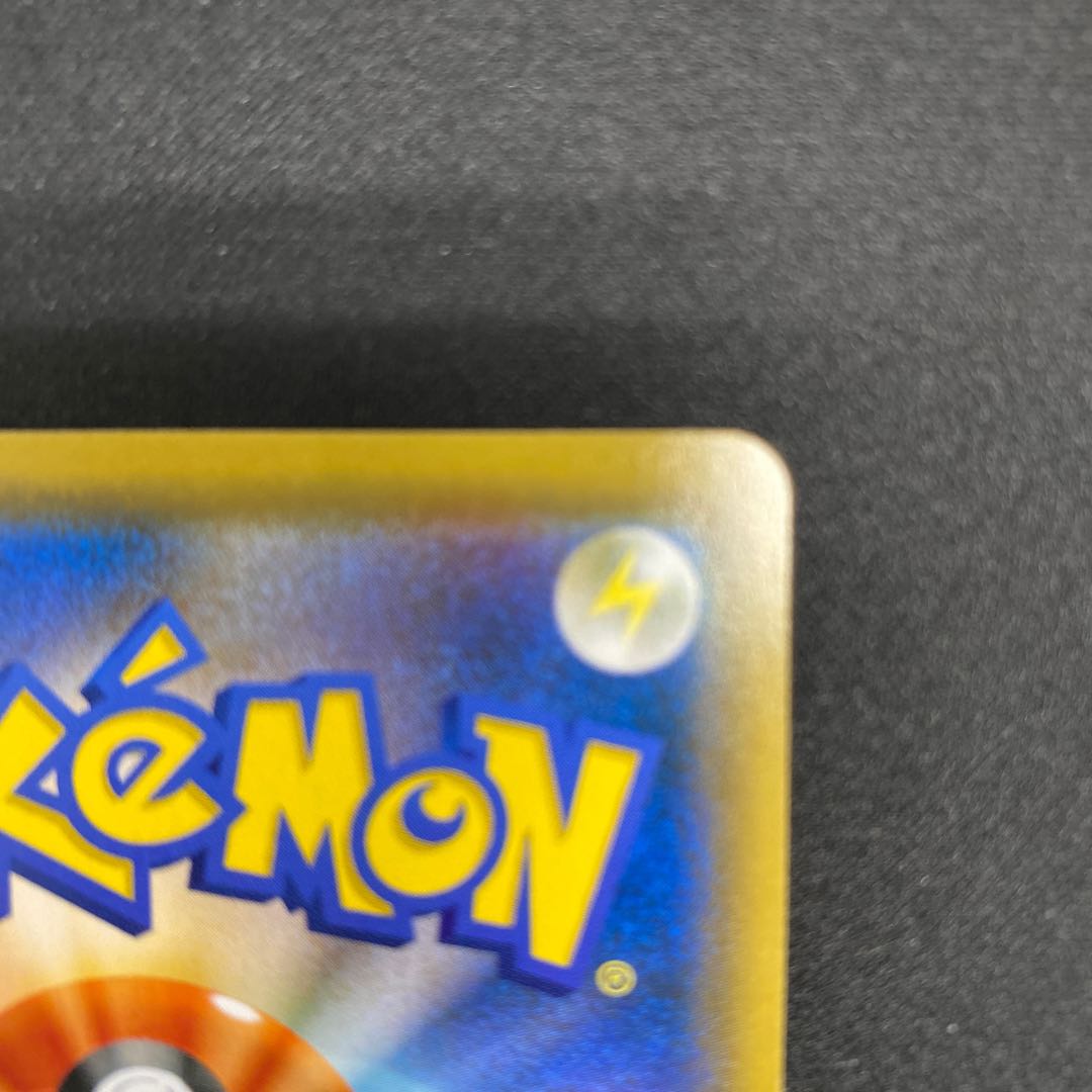 Lucario & MelmetalGX SR 059/054