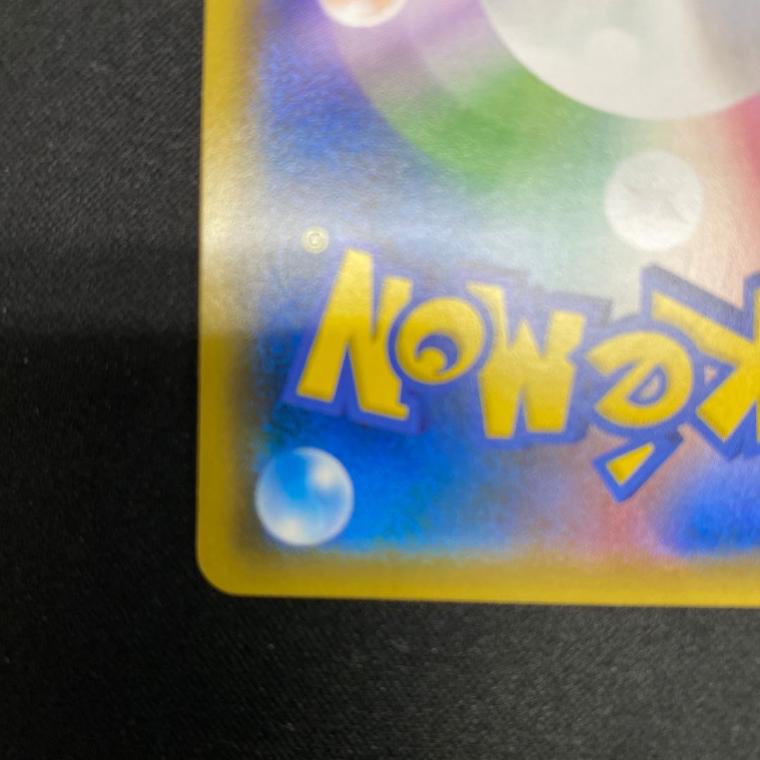 Lucario & MelmetalGX SR 059/054