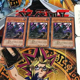 オオアリクイクイアリ EE04 6 レア 3枚セット てら