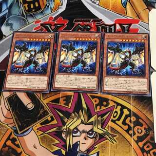 Odd-Eyes Lancer Dragon CP17 6 Rare Set of 3 Tera.