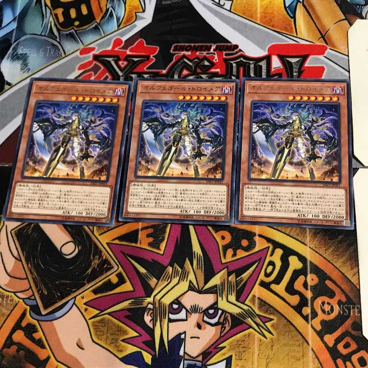 Orcust Knightmare SAST 4 Rare Set of 3 Tera.