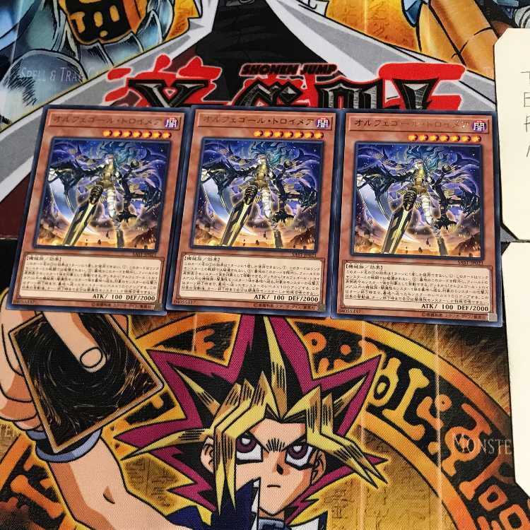 Orcust Knightmare SAST 5 Rare Set of 3 Tera.