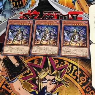 Orcust Knightmare SAST 5 Rare Set of 3 Tera.