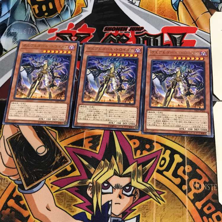 Orcust Knightmare SAST 6 Rare Set of 3 Tera.