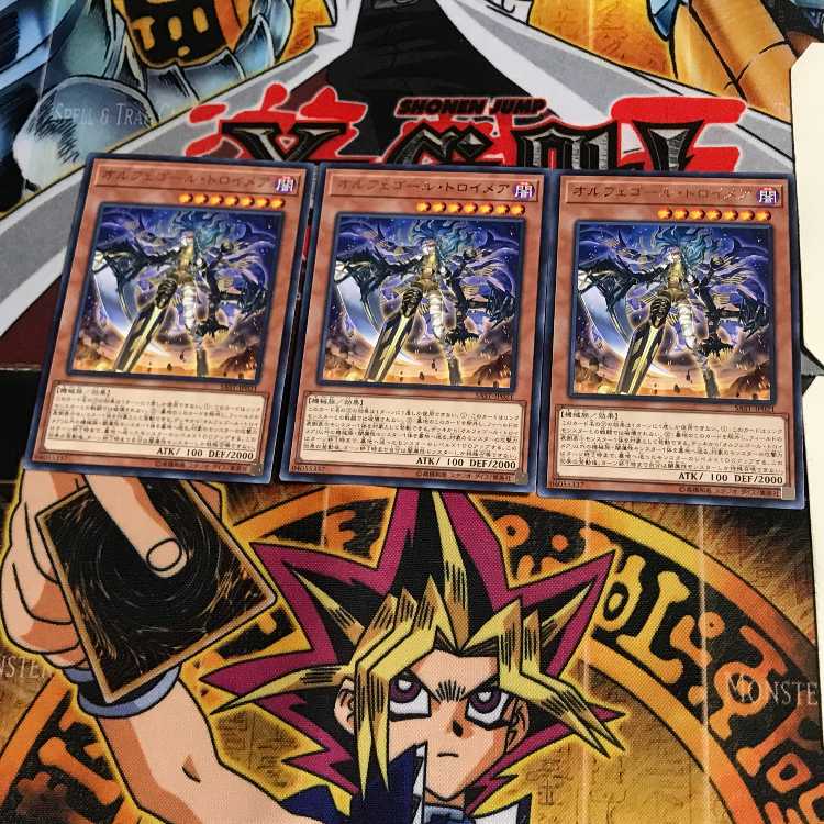 Orcust Knightmare SAST 7 Rare Set of 3 Tera.