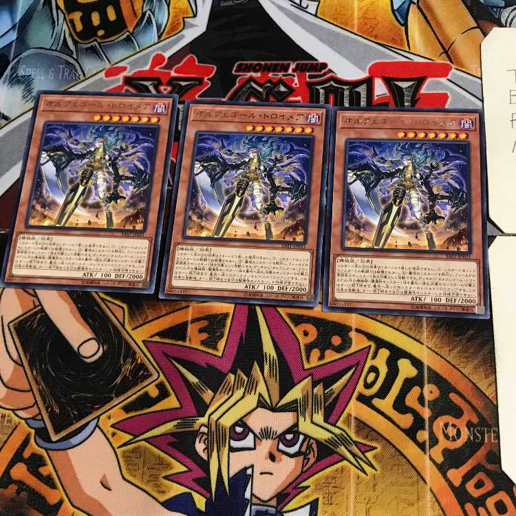 Orcust Knightmare SAST 8 Rare Set of 3 Tera.