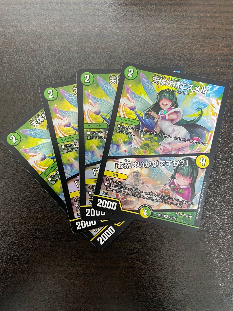 Esmer, the Celestial Fairy｜"Would you like some tea?" VR 45/138