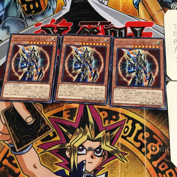 Black Luster Soldier - Messenger of Creation - LVP2 7 Rare Set of 3 Tera