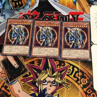 カオス・ソルジャー-開闢の使者- LVP2 9 レア 3枚セット てら