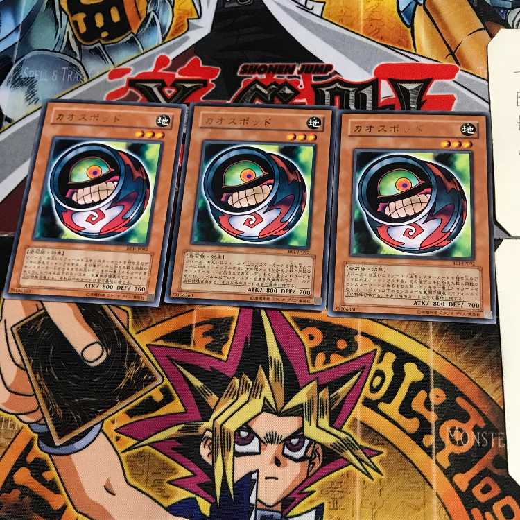 Morphing Jar #2 BE1 7 Rare Set of 3 Tera.