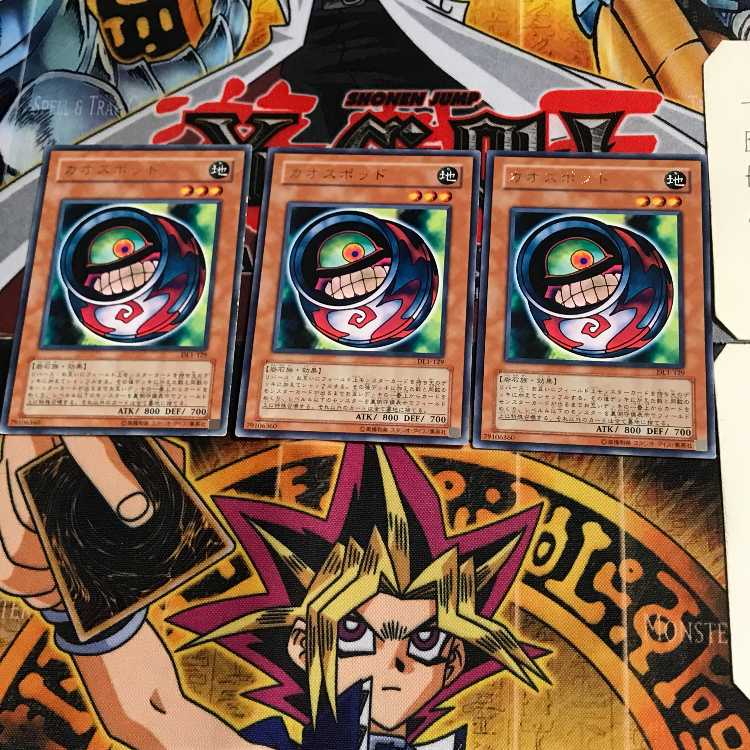 Morphing Jar #2 DL1 7 Rare Set of 3 Tera.