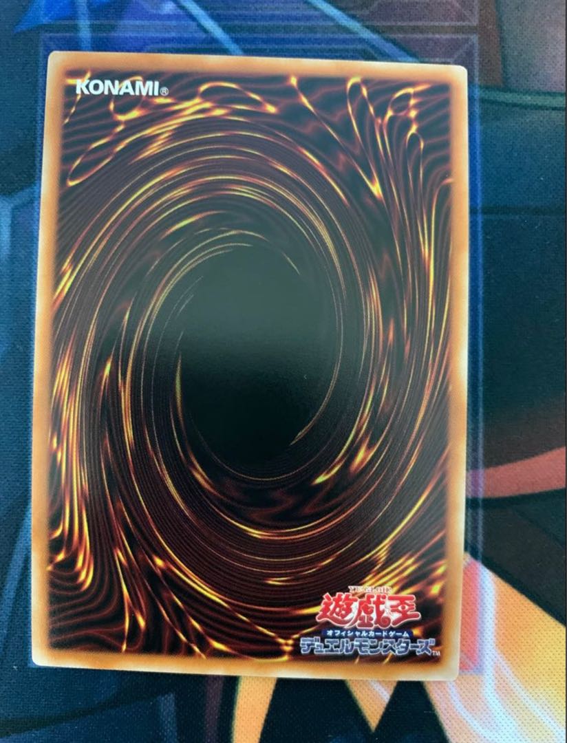 Transfer LifeFire Beast Raging Phoenix Ultra Rare JP005