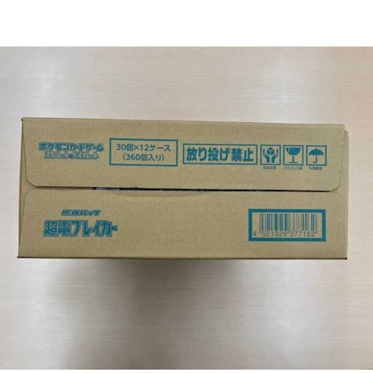 「未開封BOX」超電ブレイカー 1カートン(12BOX) 12BOX