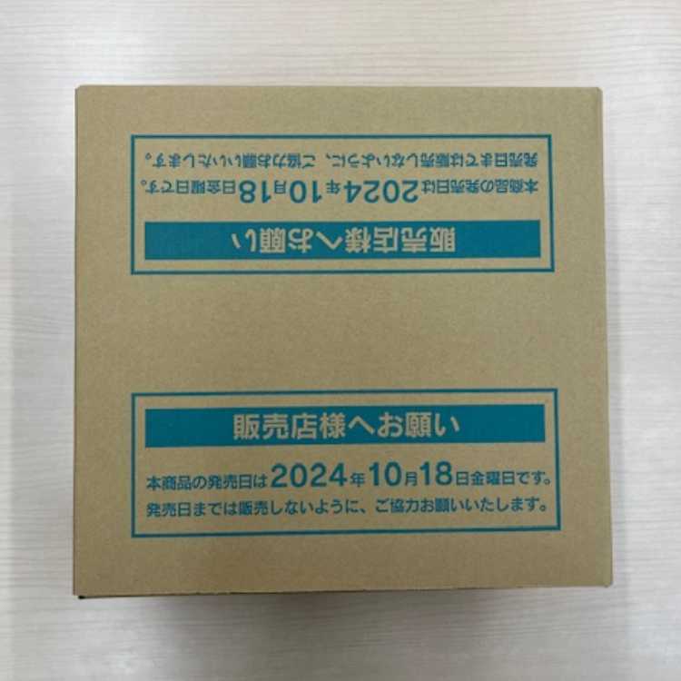 「未開封BOX」超電ブレイカー 1カートン(12BOX) 12BOX