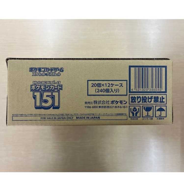 【ココパパ様専用】「未開封BOX」ポケモンカード151 1カートン(12BOX) 12BOX