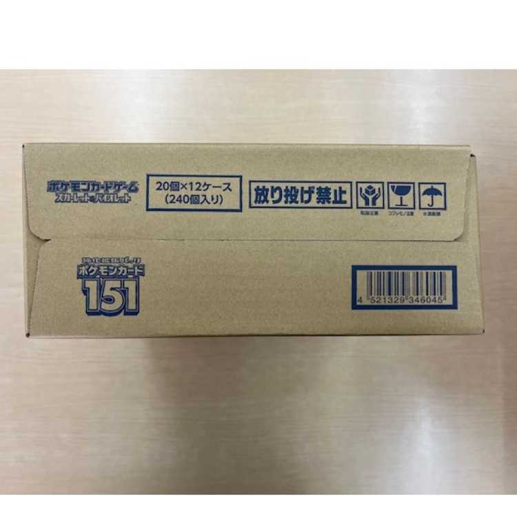 【ココパパ様専用】「未開封BOX」ポケモンカード151 1カートン(12BOX) 12BOX