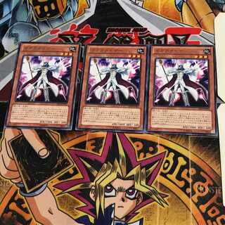 Gagaga Caesar ABYR 7 Rare Set of 3 Tera.