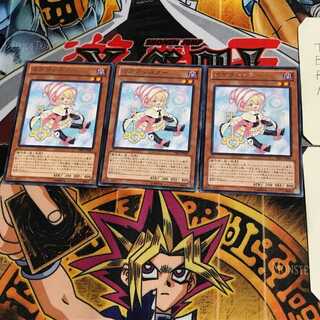 ガガガシスター PRIO 6 レア 3枚セット てら