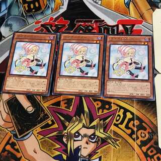 ガガガシスター PRIO 8 レア 3枚セット てら