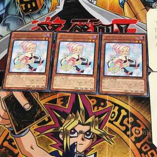 ガガガシスター PRIO 9 レア 3枚セット てら