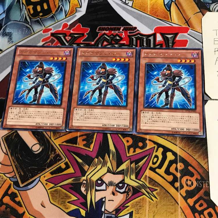 Gagaga Magician DP12 7 Rare Set of 3 Tera.