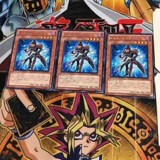 Gagaga Magician DP12 10 Rare Set of 3 Tera.