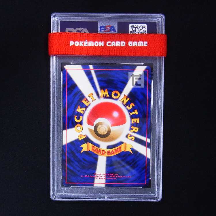 【PSA9】バクフーン LV.57 旧裏 鑑定品/管理:MP9383