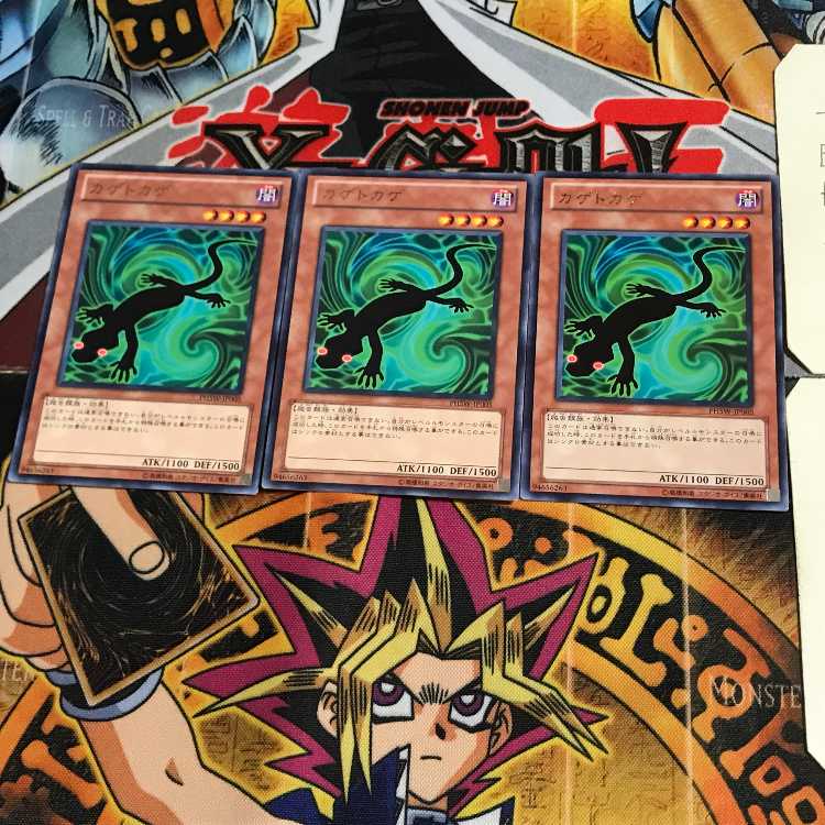 Kagetokage PHSW 6 rare, set of 3 Tera.