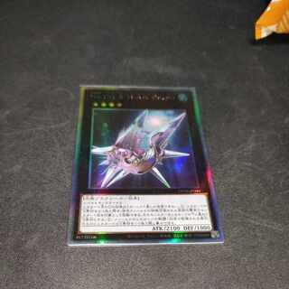 世界2枚 ARS10+ 火宮チナツ （温泉） SR PSA10 BGS10以上 サイレントオナーズアークナイト」の激安通販 | magi