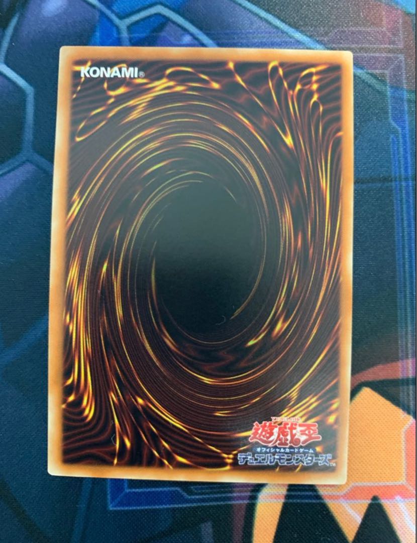 Infernoid Onuncu Ultimate Rare JP019