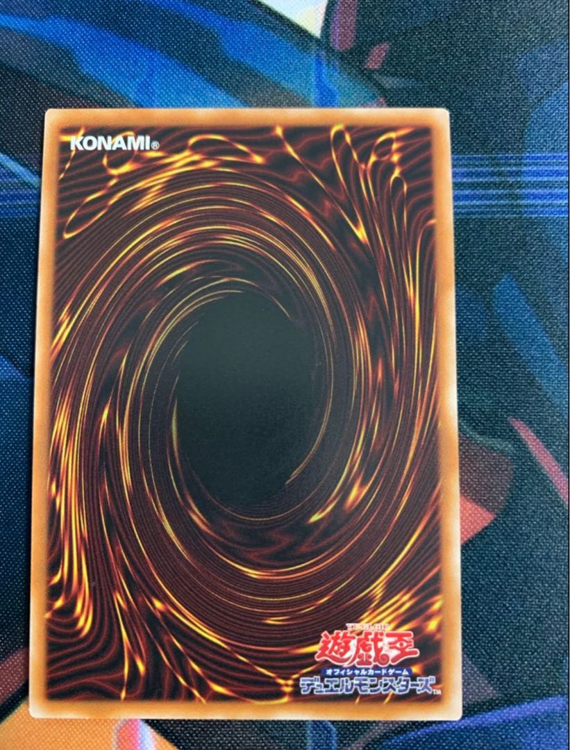 Borreload Savage Dragon QSE JP034