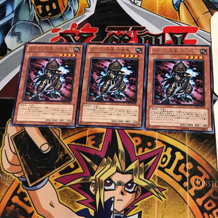カラクリ武者 六参壱八 STBL 6 レア 3枚セット てら