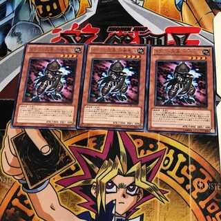 カラクリ武者 六参壱八 STBL 6 レア 3枚セット てら