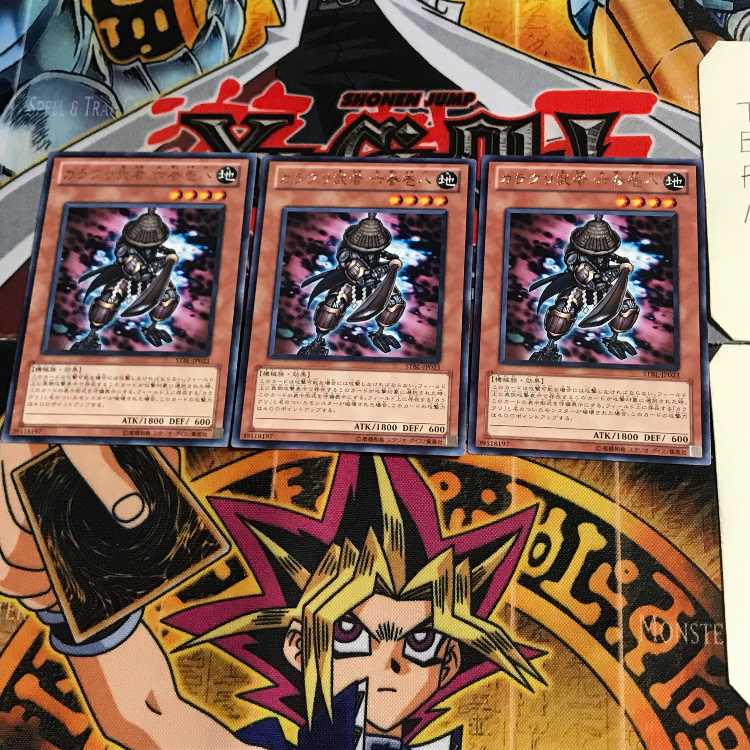 カラクリ武者 六参壱八 STBL 9 レア 3枚セット てら