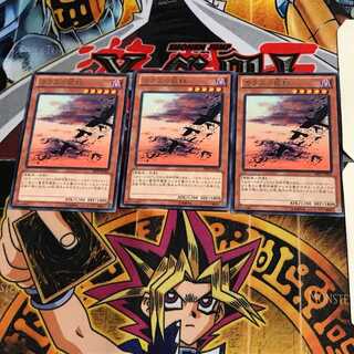 カラスの巨群 SHSP 6 レア 3枚セット てら