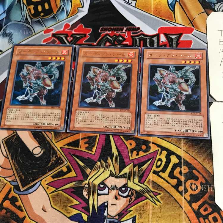 Guardian Ceal EE1 6 Rare, set of 3 Tera.