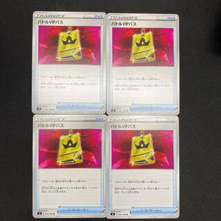 バトルVIPパス U 091/100 1枚