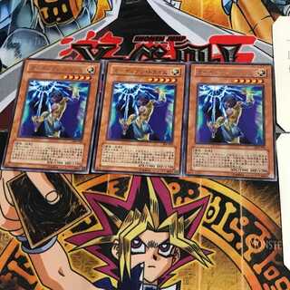 Guardian Tryce 304 7 Rare Set of 3 Tera.