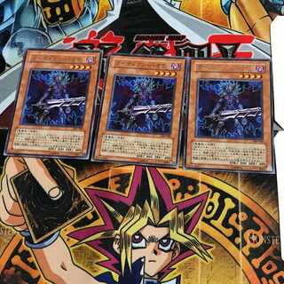 ガーディアン・バオウ 304 7 レア 3枚セット てら